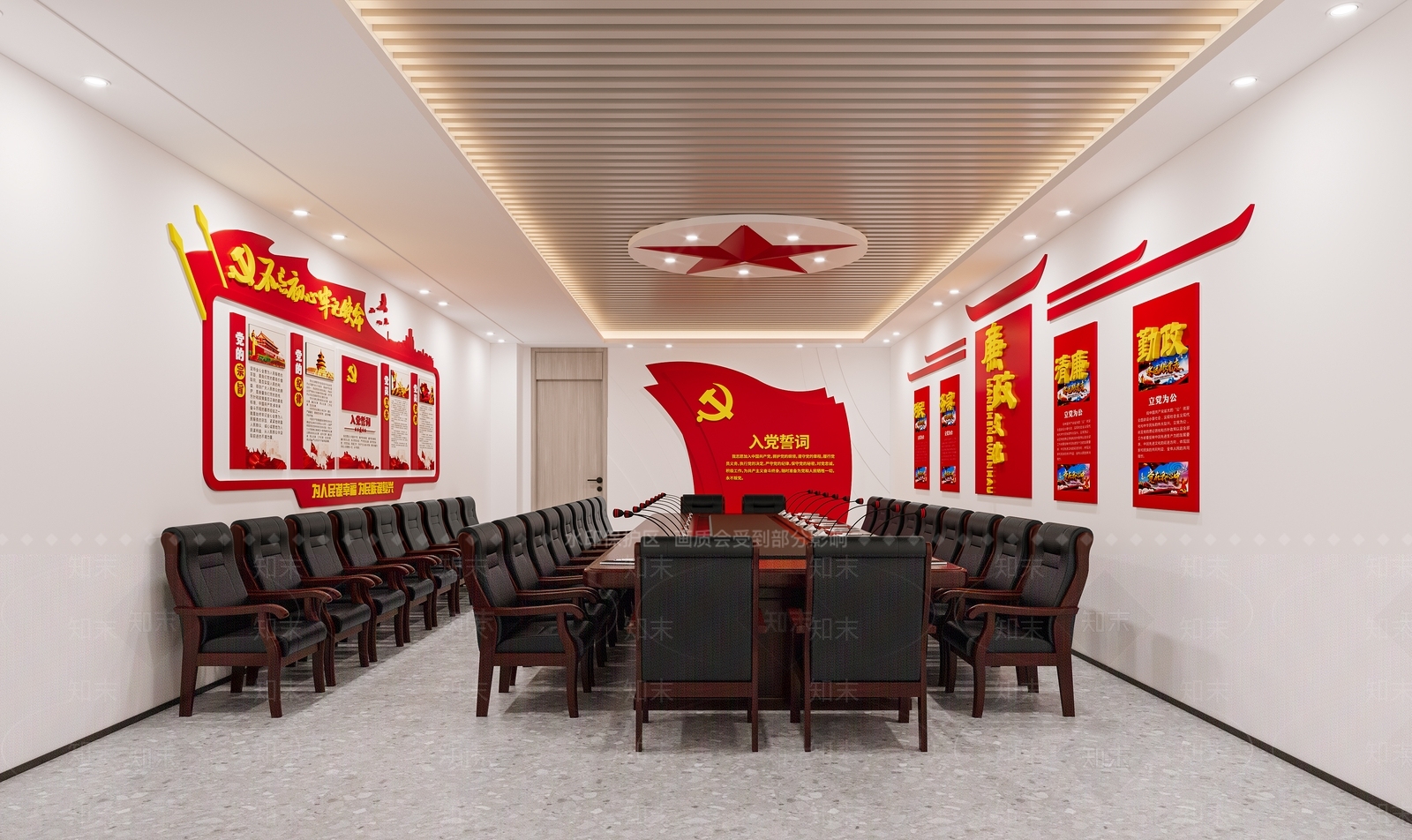 现代党建会议室3D模型下载【ID:1120843965】