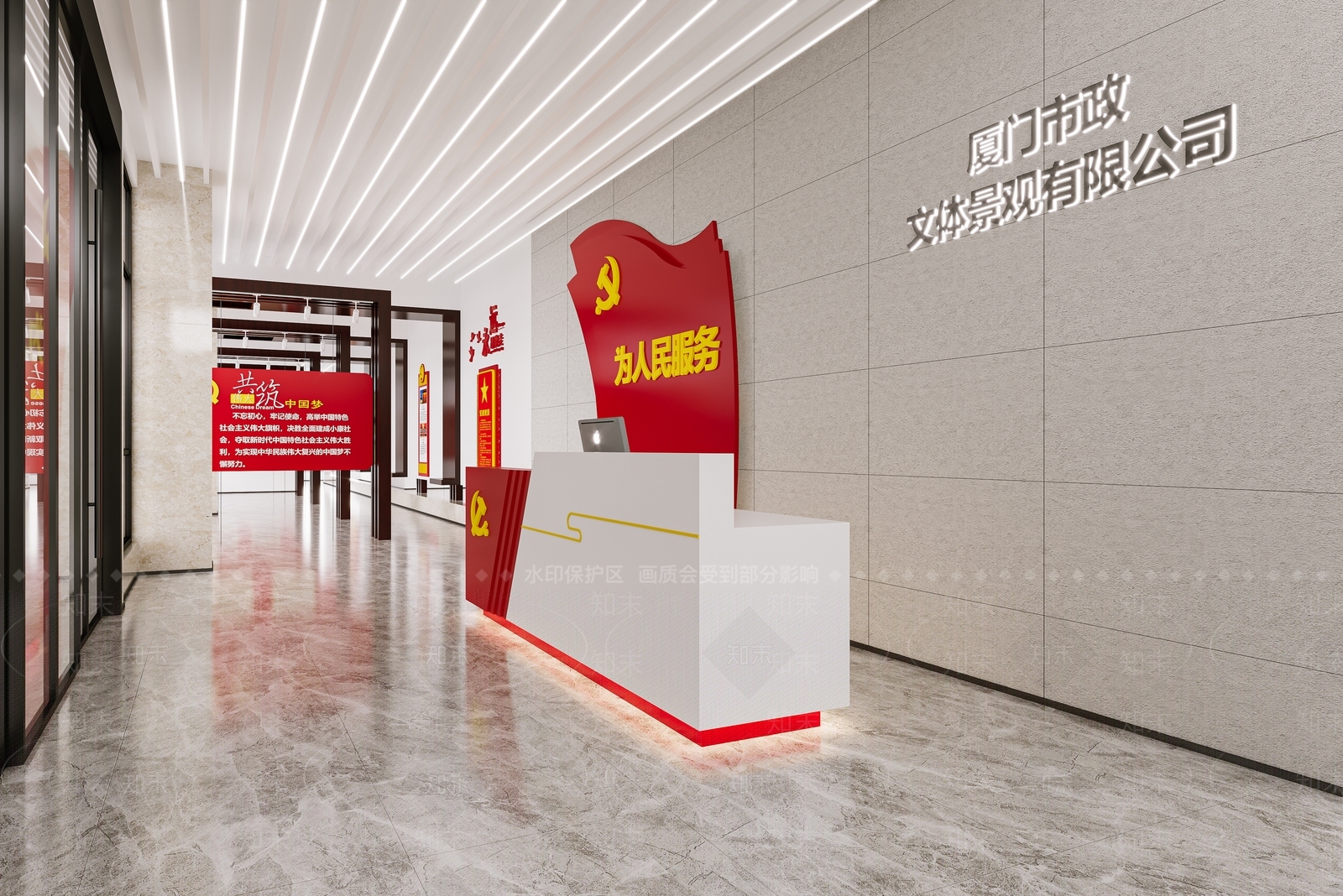 现代党建走廊3D模型下载【ID:1120844011】