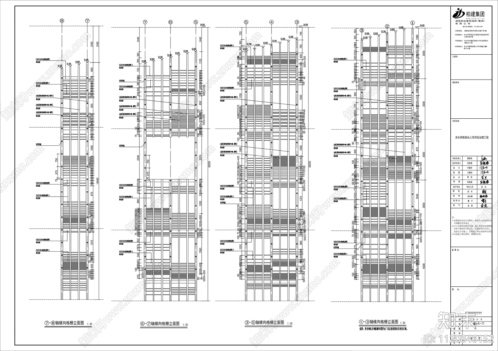 观光塔楼景观建筑节点详图cad施工图下载【ID:1120846152】