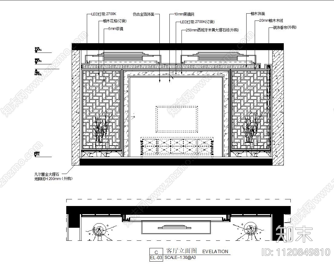 金地天玺室内家装空间全套施工图cad施工图下载【ID:1120849810】