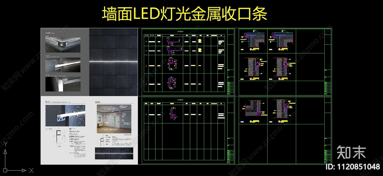 面线灯节点图块施工图施工图下载【ID:1120851048】