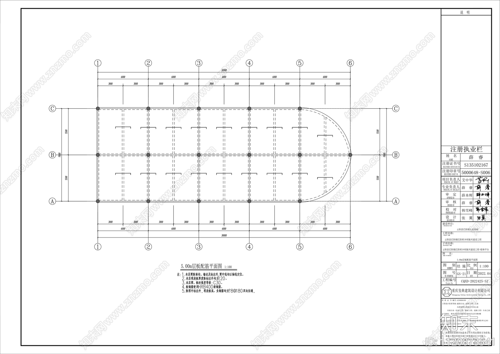 灯塔建筑景观小品详图cad施工图下载【ID:1120873541】