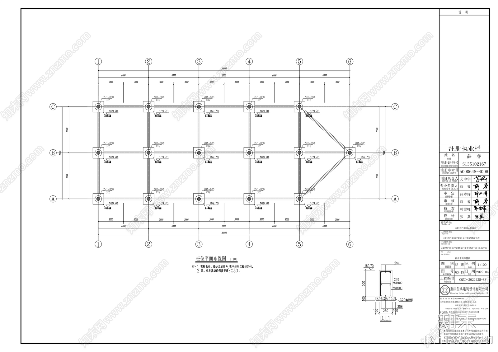 灯塔建筑景观小品详图cad施工图下载【ID:1120873541】