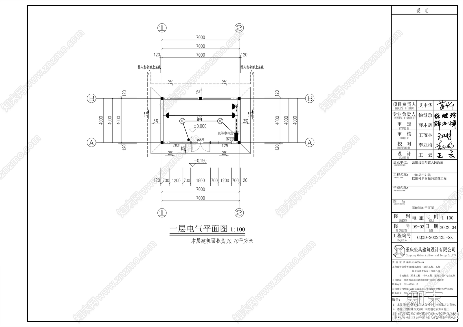 乡村庙建筑全套施工图集cad施工图下载【ID:1120874263】