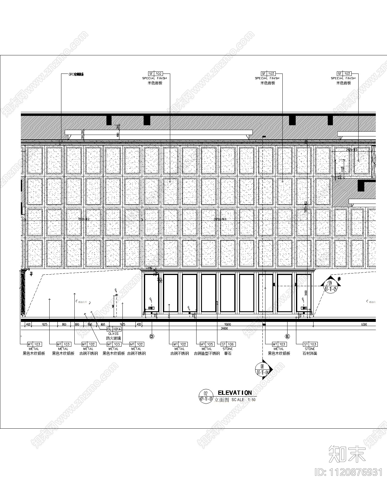 墙面造型岩板干挂施工图施工图下载【ID:1120876931】