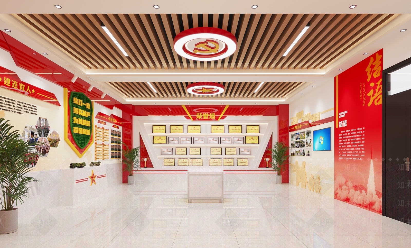 现代荣誉展厅3D模型下载【ID:1120876636】