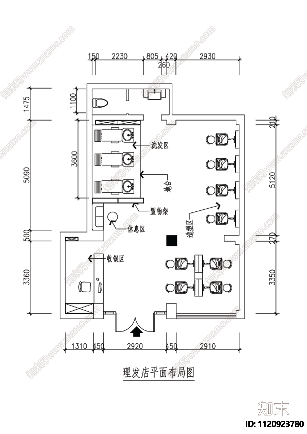 现代风格理发店施工图施工图下载【ID:1120923780】