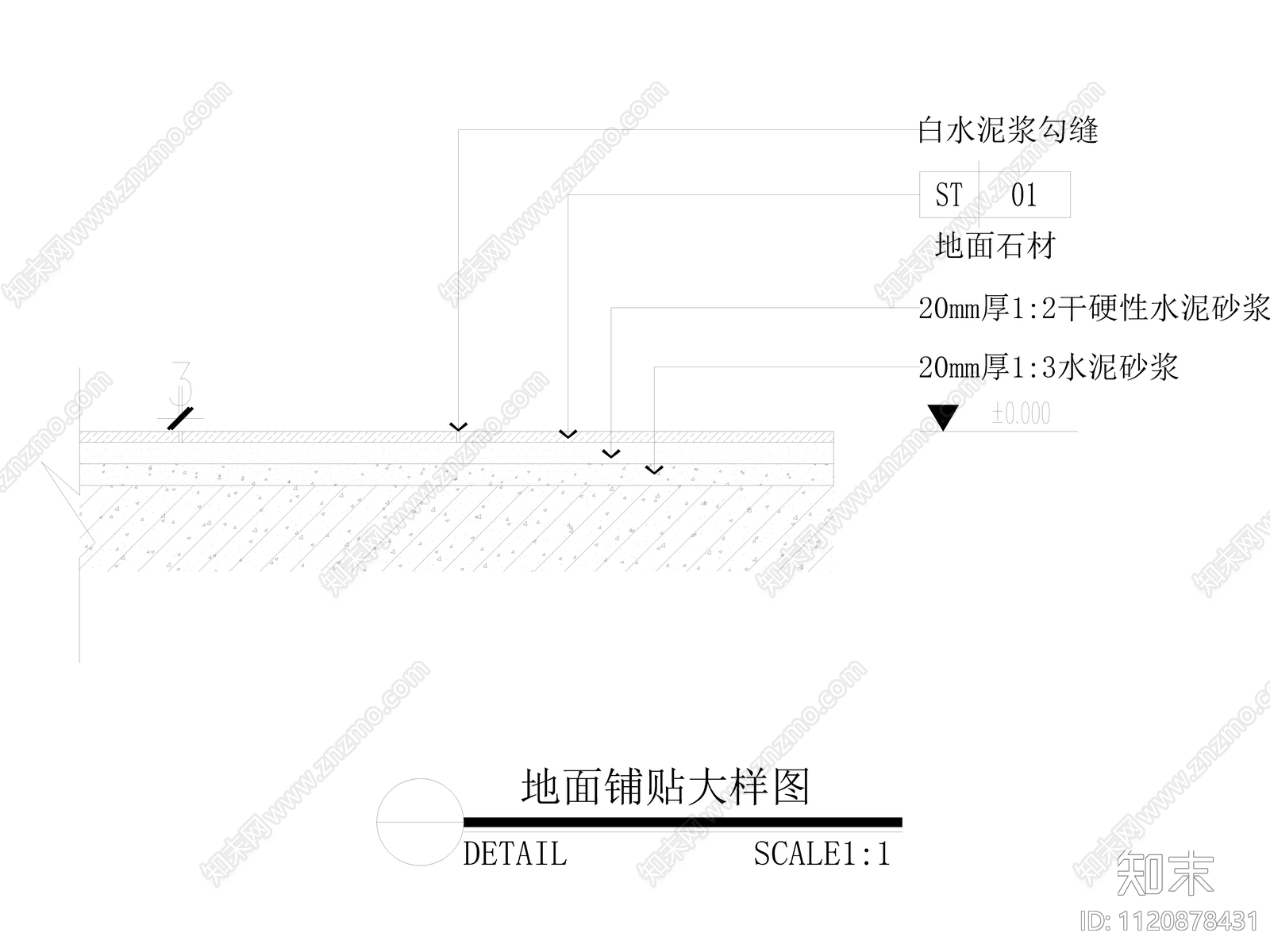 通用大样图施工图cad施工图下载【ID:1120878431】