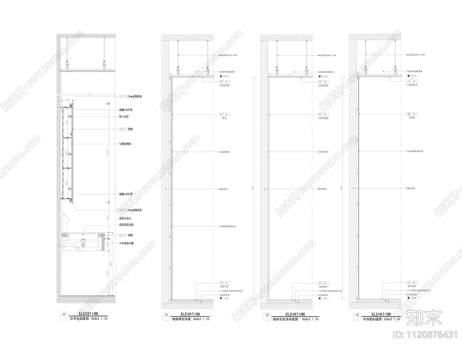 通用大样图施工图cad施工图下载【ID:1120878431】