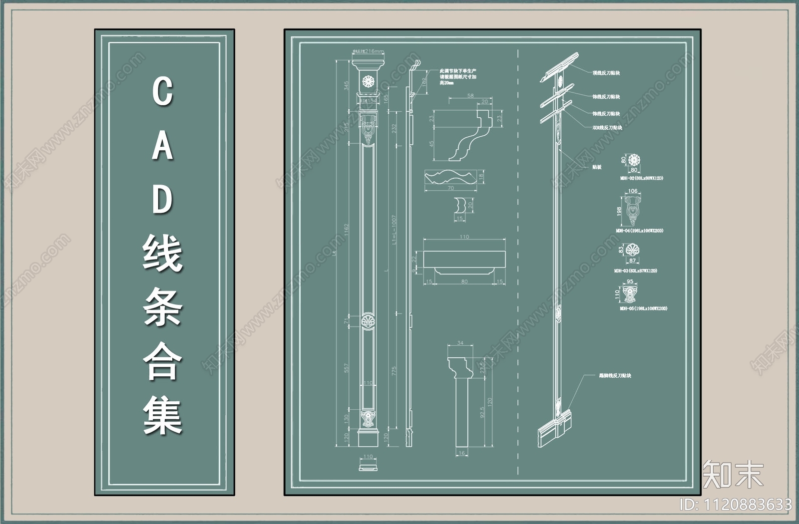 室内简约格式线条图库合集施工图下载【ID:1120883633】