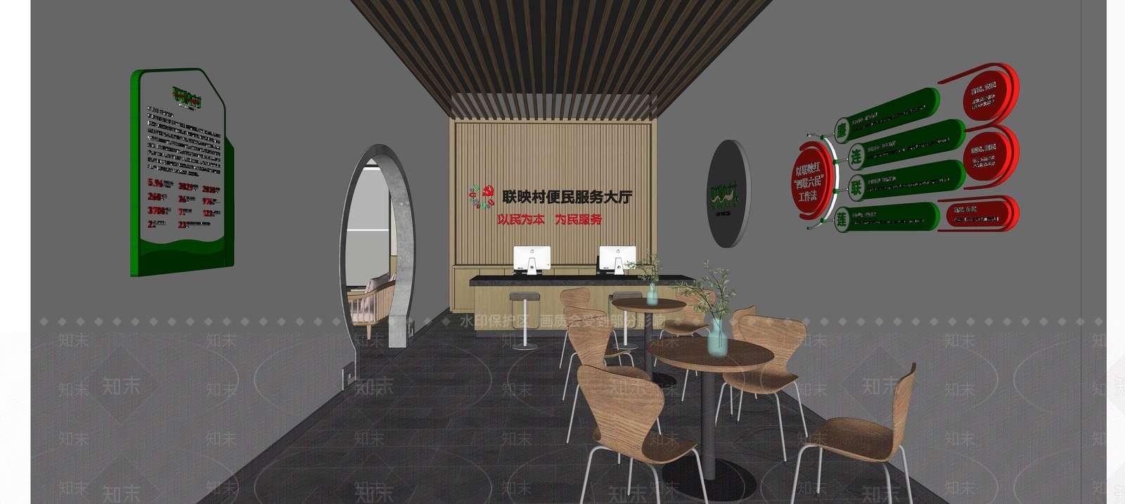 现代乡村便民服务中心SU模型下载【ID:1120890645】