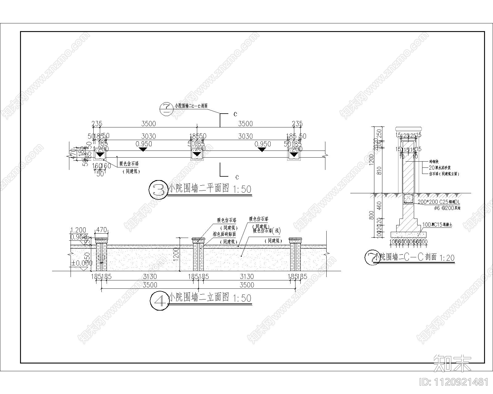 社区围墙栏杆节点详图cad施工图下载【ID:1120921481】