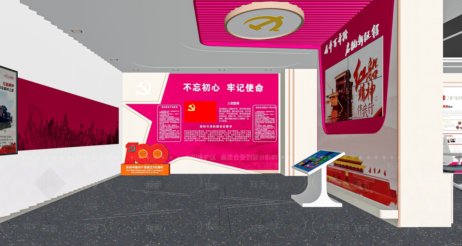现代党建展厅SU模型下载【ID:1120922311】