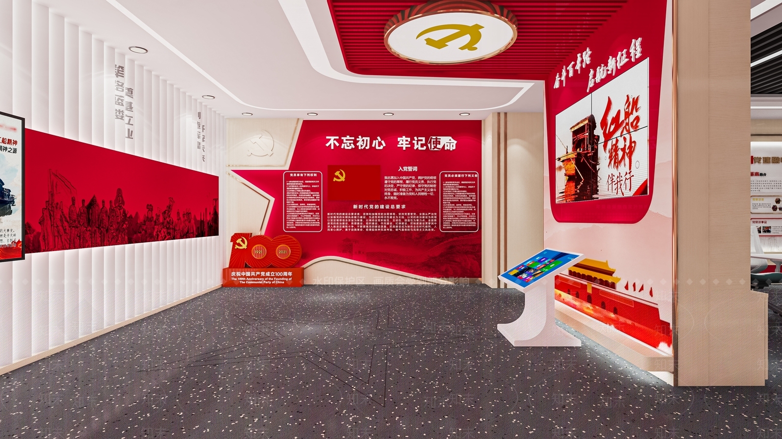 现代党建展厅SU模型下载【ID:1120922311】