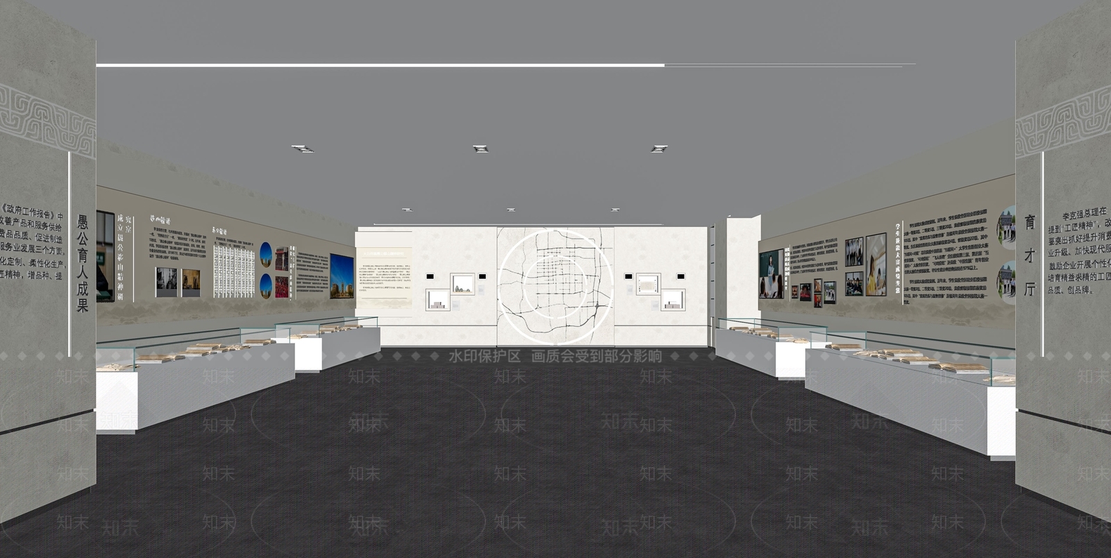 现代展厅SU模型下载【ID:1120923816】