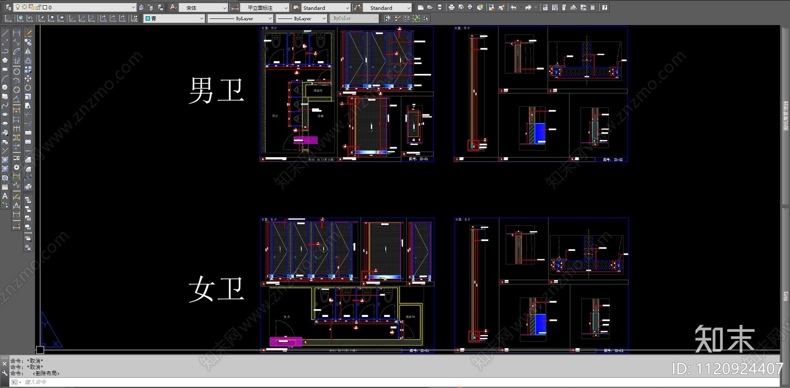 高端写字楼男女卫隔断节点详图施工图下载【ID:1120924407】