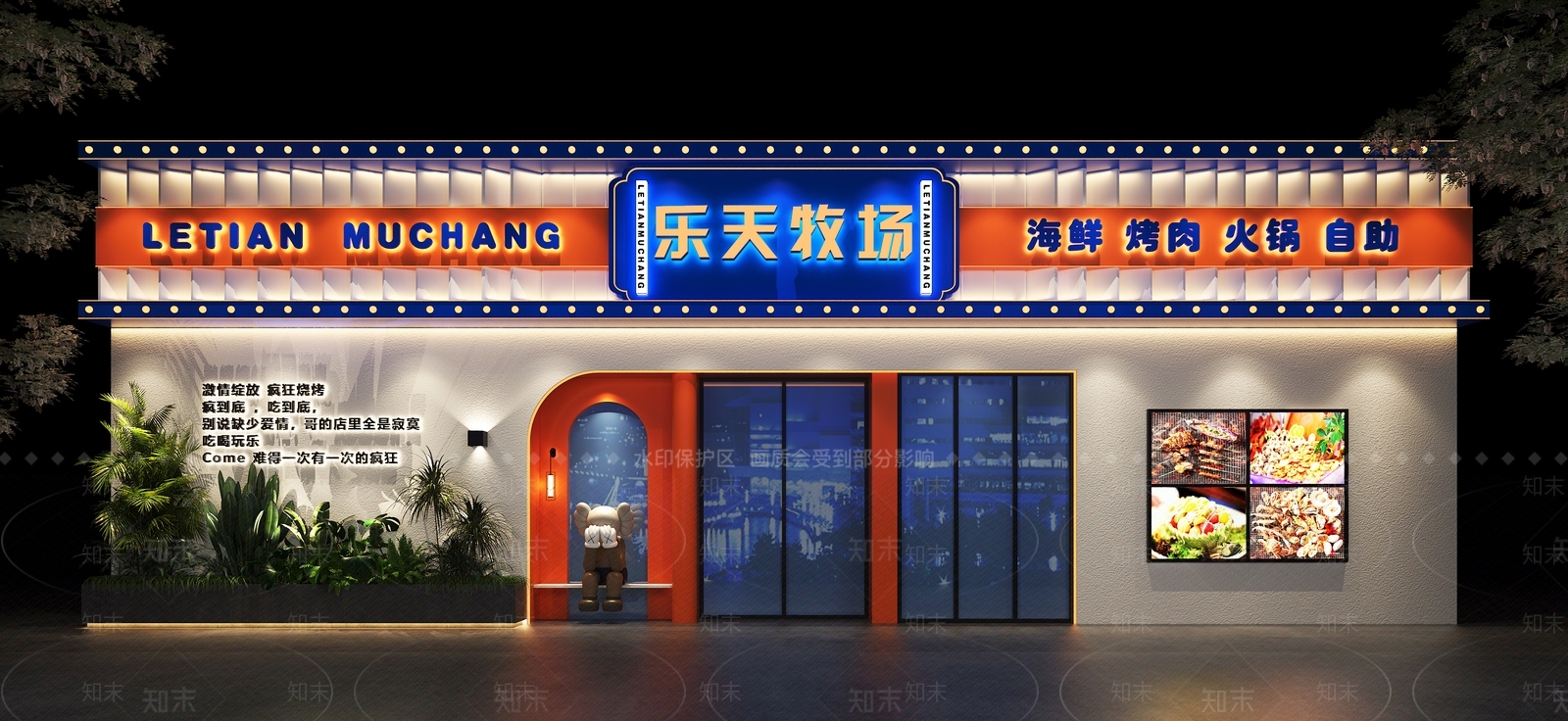 现代烤肉自助餐厅门头3D模型下载【ID:1120935918】