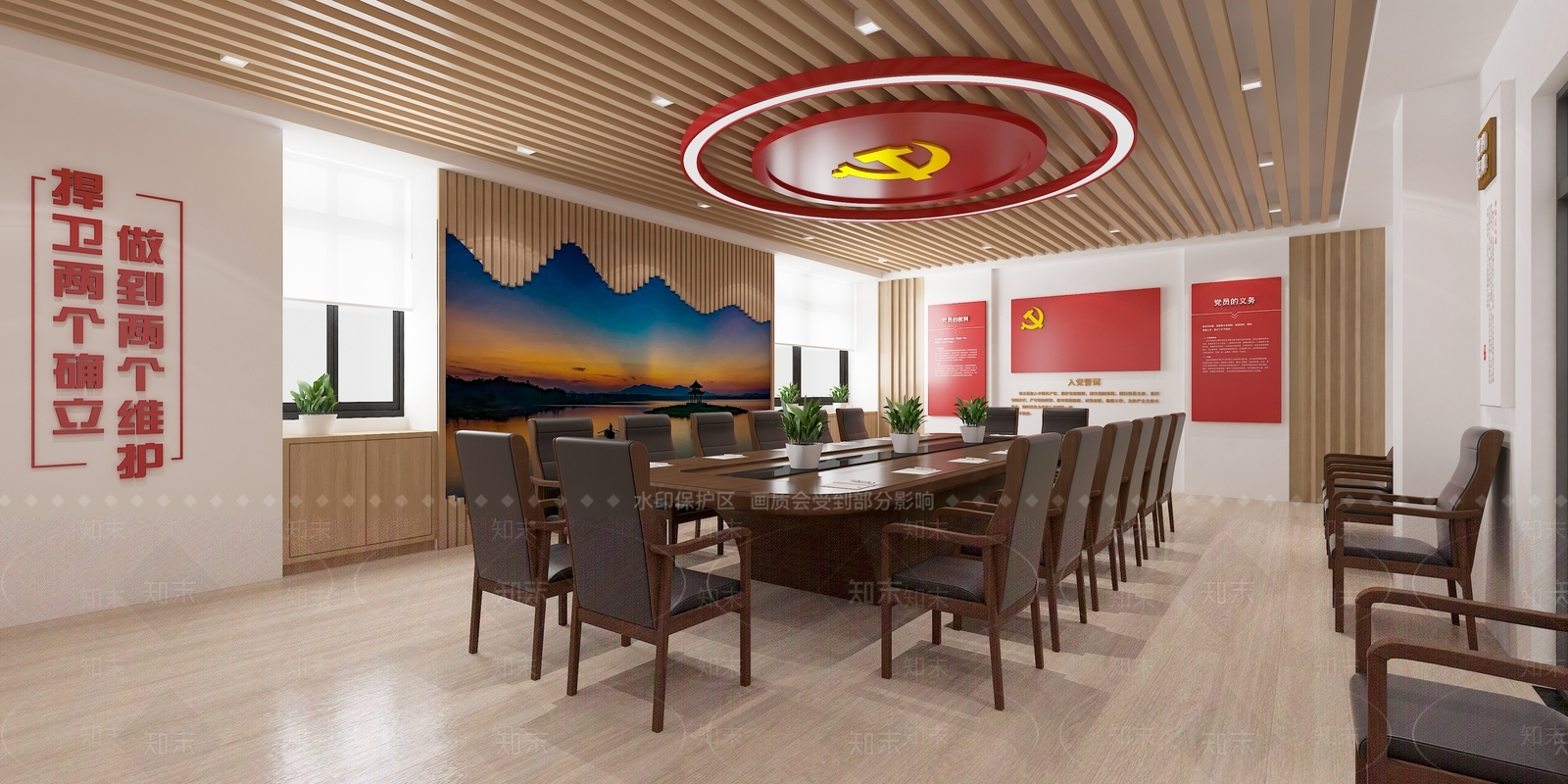 现代党建会议室3D模型下载【ID:1120941504】