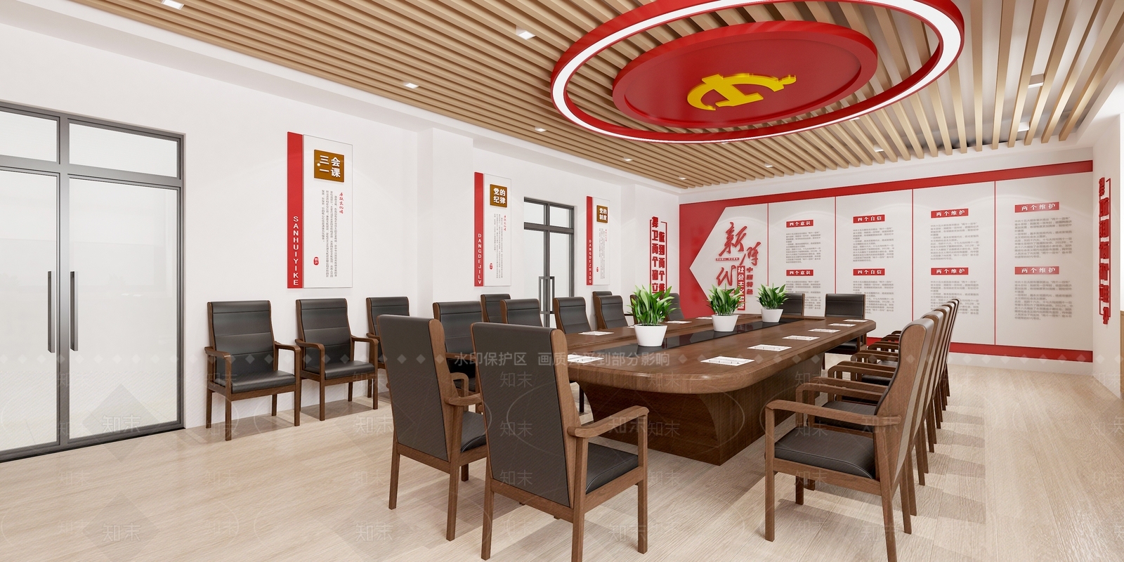 现代党建会议室3D模型下载【ID:1120941504】