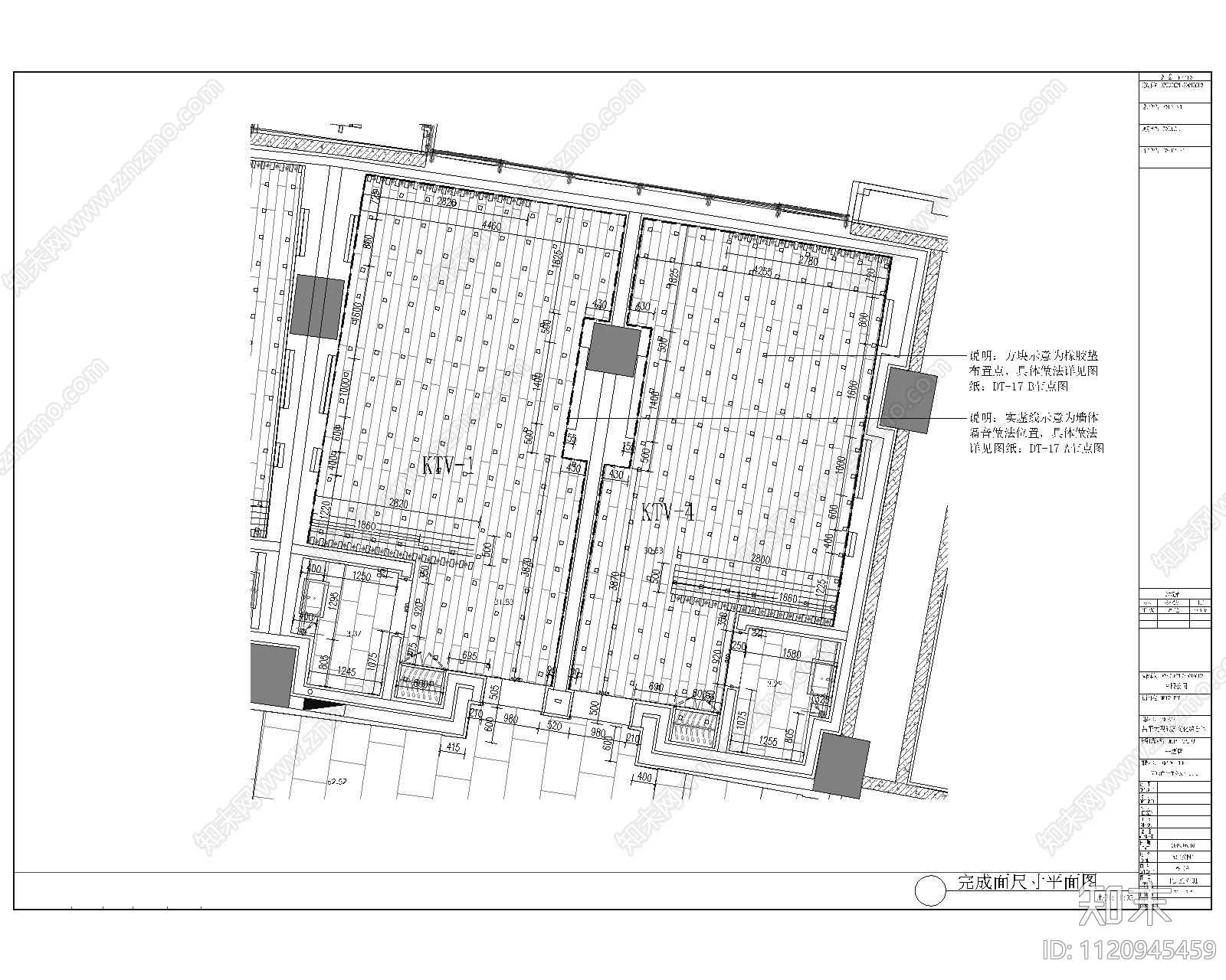 高级娱乐KTV隔音墙面地面顶面实际做法施工图下载【ID:1120945459】