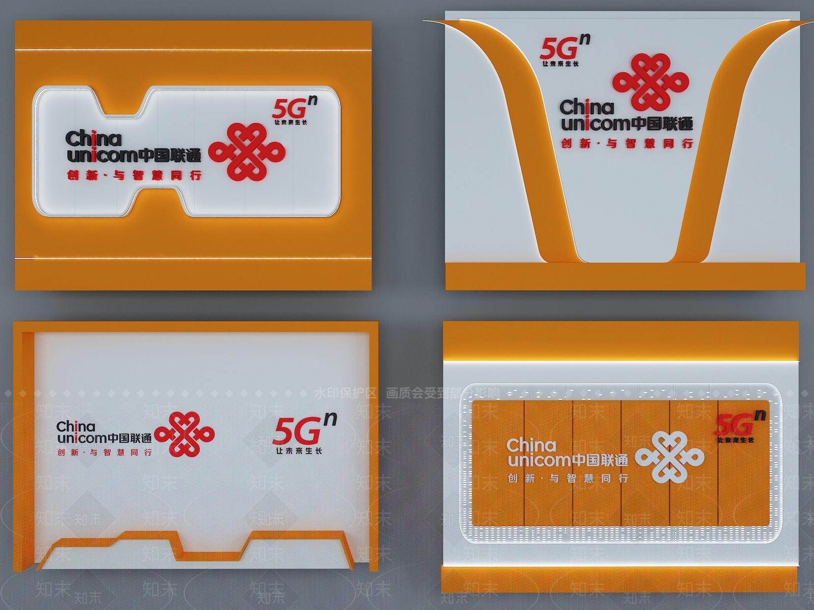 现代中国联通营业厅LOGO背景墙3D模型下载【ID:1120952294】