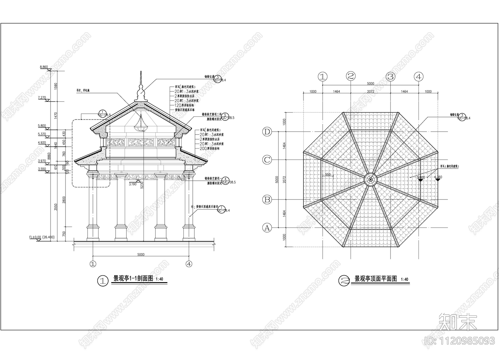 八角亭景观节点详图cad施工图下载【ID:1120985093】