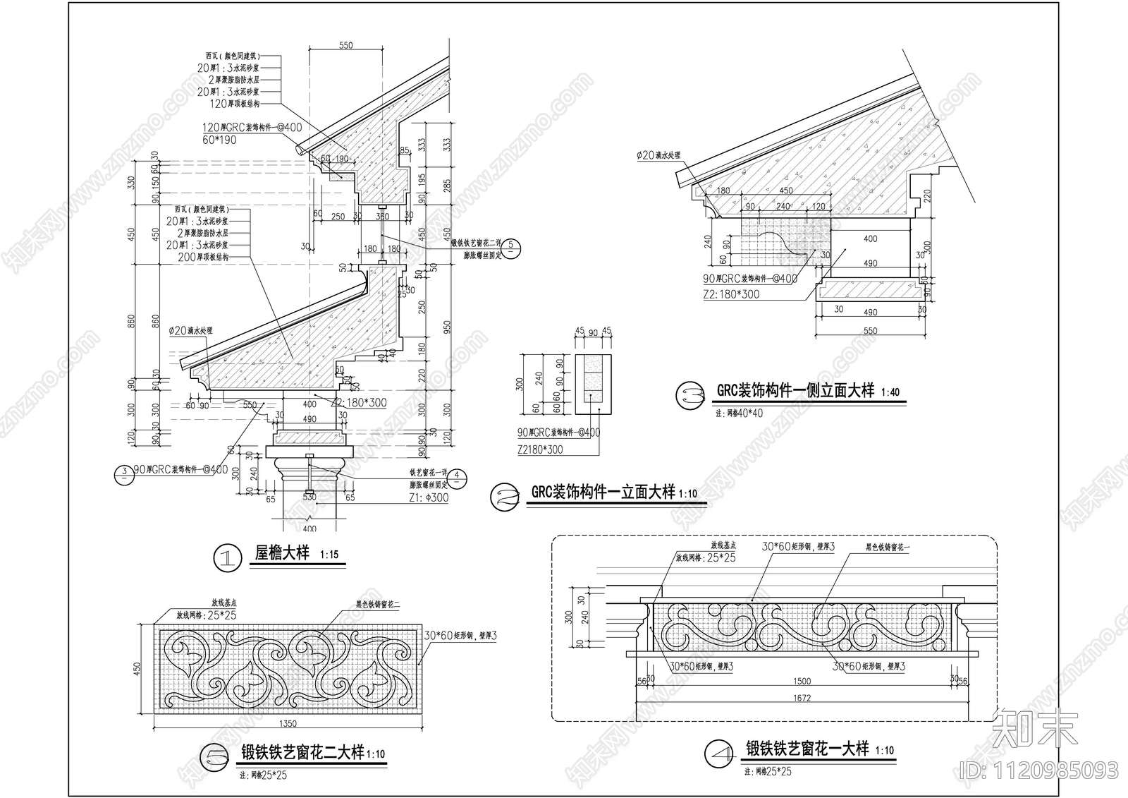 八角亭景观节点详图cad施工图下载【ID:1120985093】