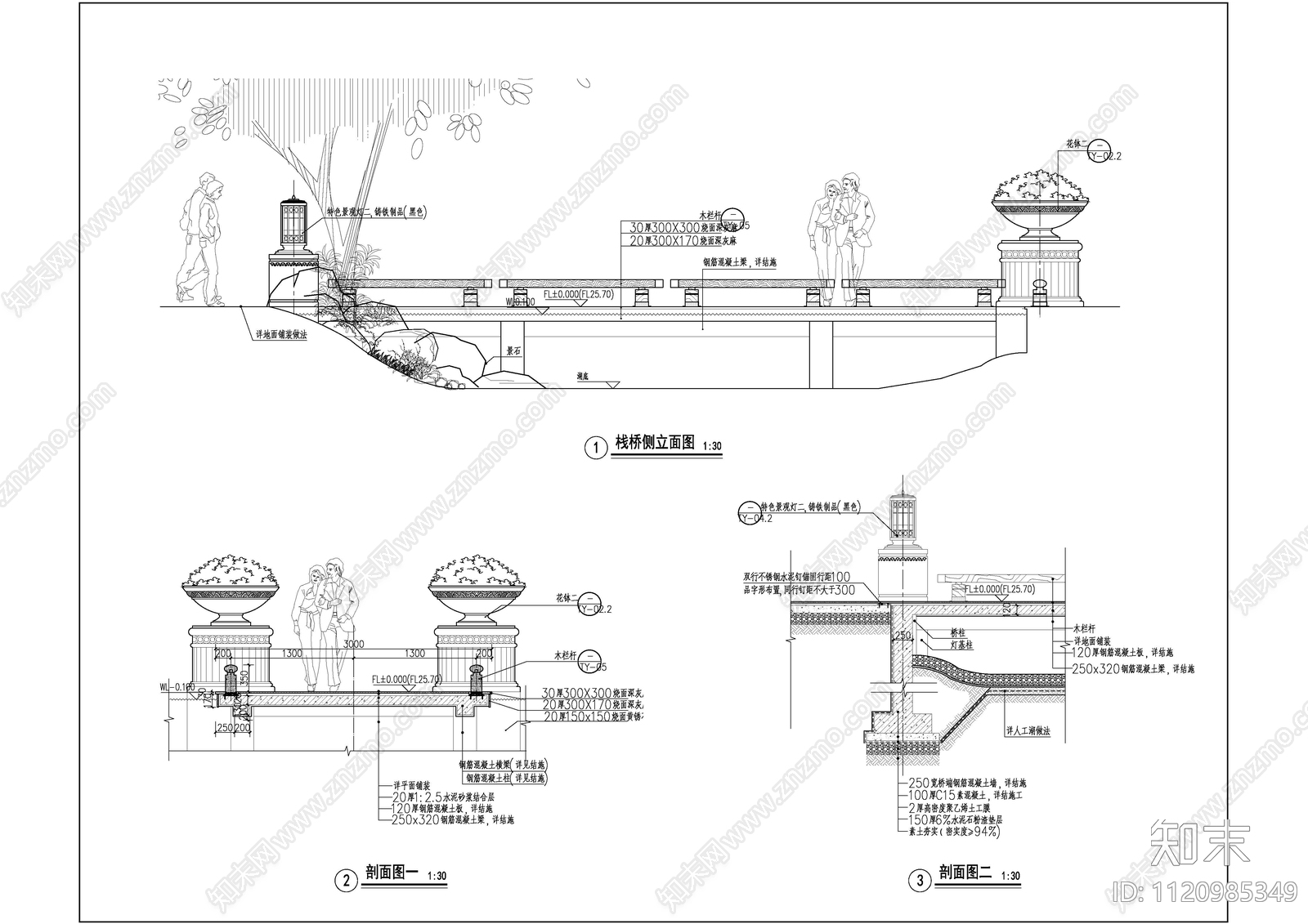 栈桥景观节点详图cad施工图下载【ID:1120985349】