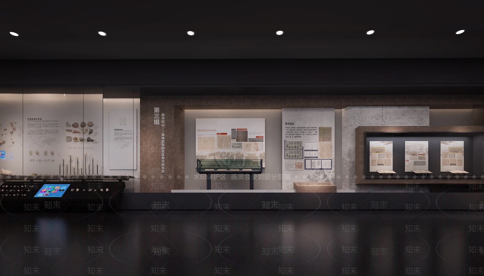 现代博物馆3D模型下载【ID:1120987545】