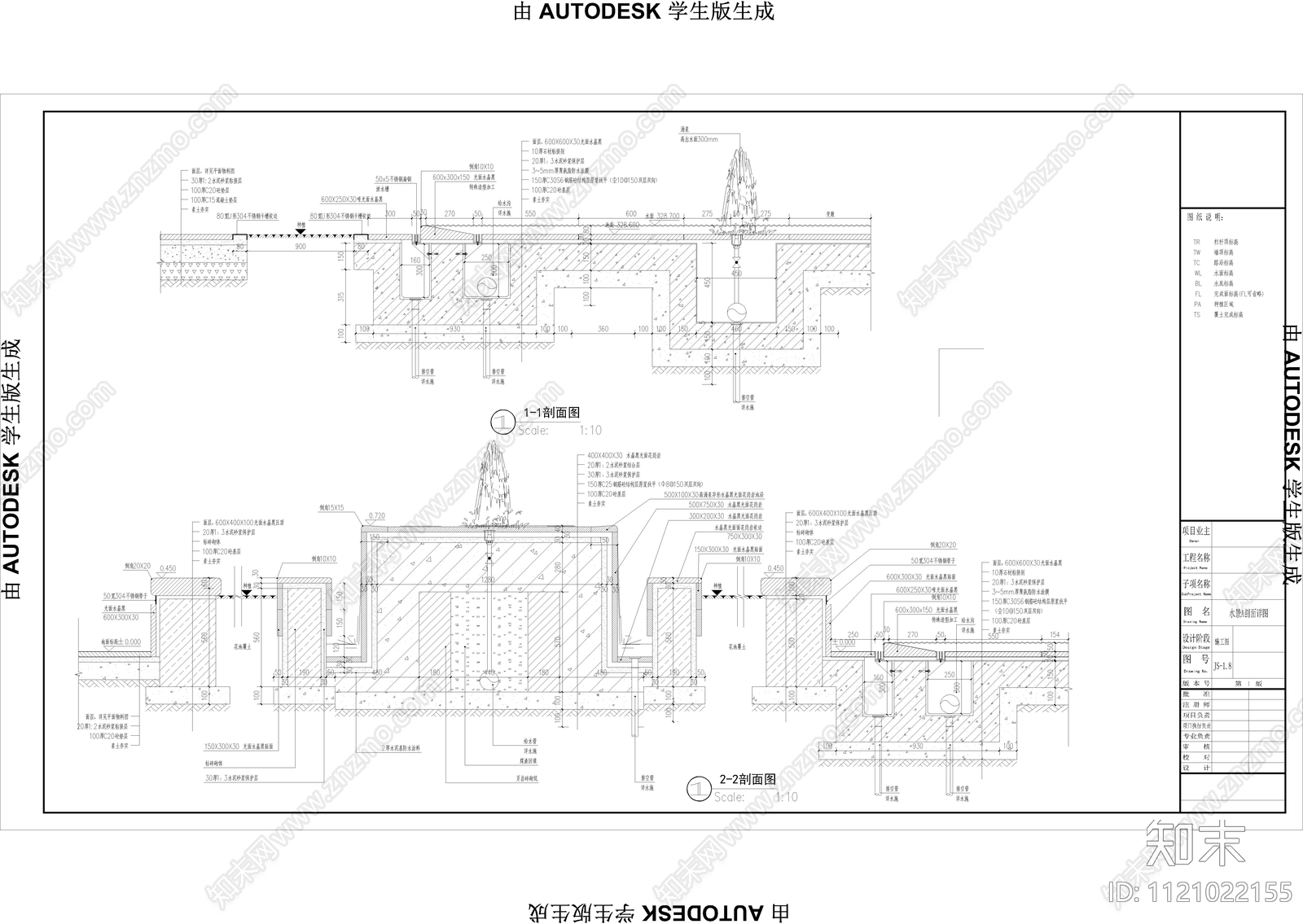 现代风格上市集团办公区景观施工图cad施工图下载【ID:1121022155】
