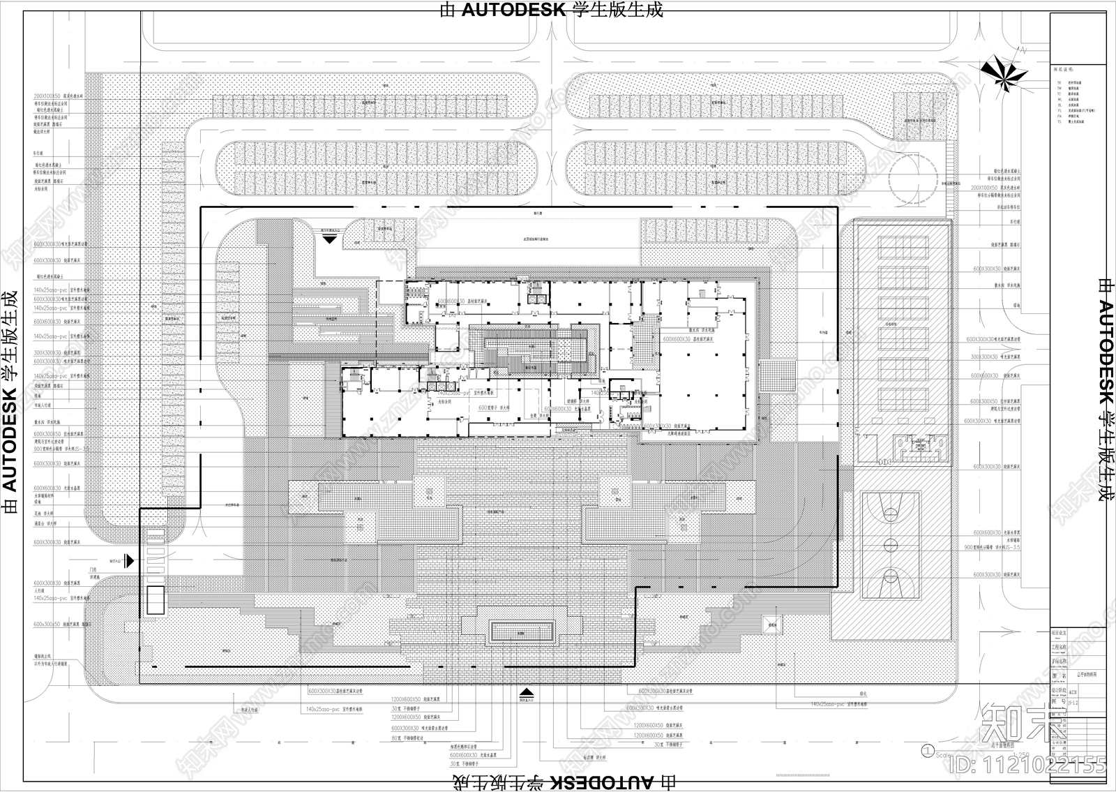 现代风格上市集团办公区景观施工图cad施工图下载【ID:1121022155】