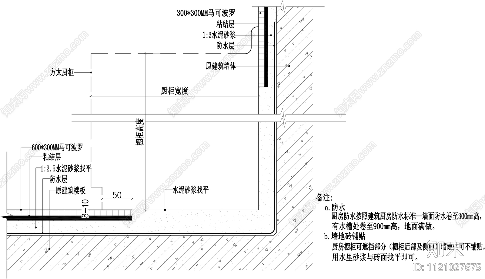 地面瓷砖木地板铺贴详图施工图下载【ID:1121027675】