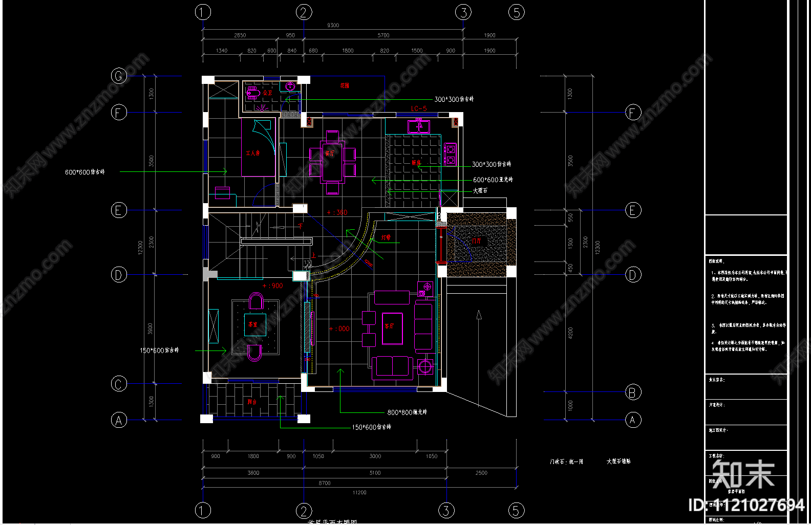 别墅建筑铺装吊顶水电全套CAD施工图施工图下载【ID:1121027694】