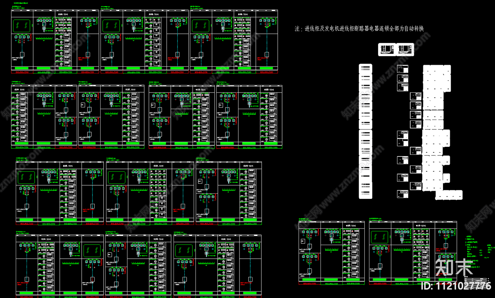 高速公路电路设计施工图施工图下载【ID:1121027776】
