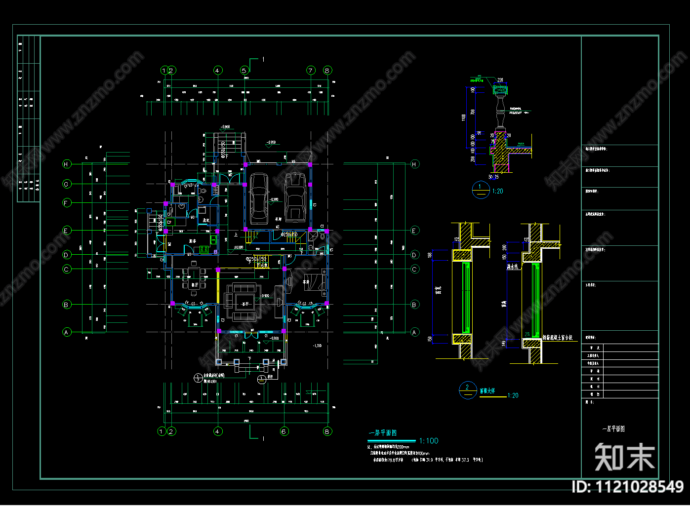 框架别墅建筑结构套图施工图施工图下载【ID:1121028549】