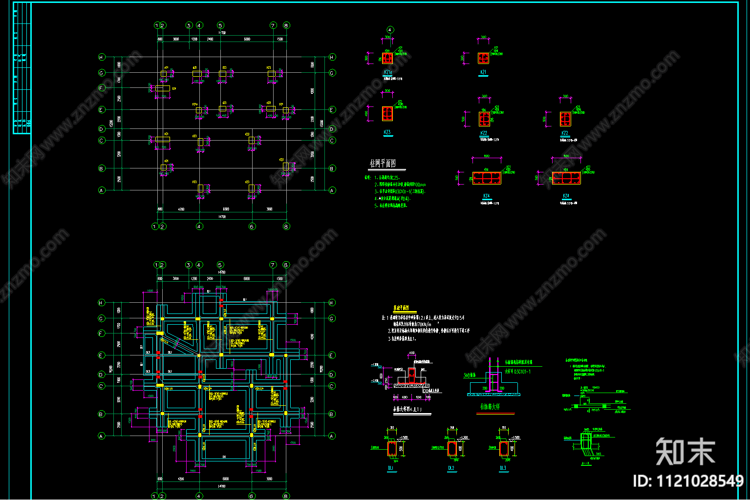 框架别墅建筑结构套图施工图施工图下载【ID:1121028549】