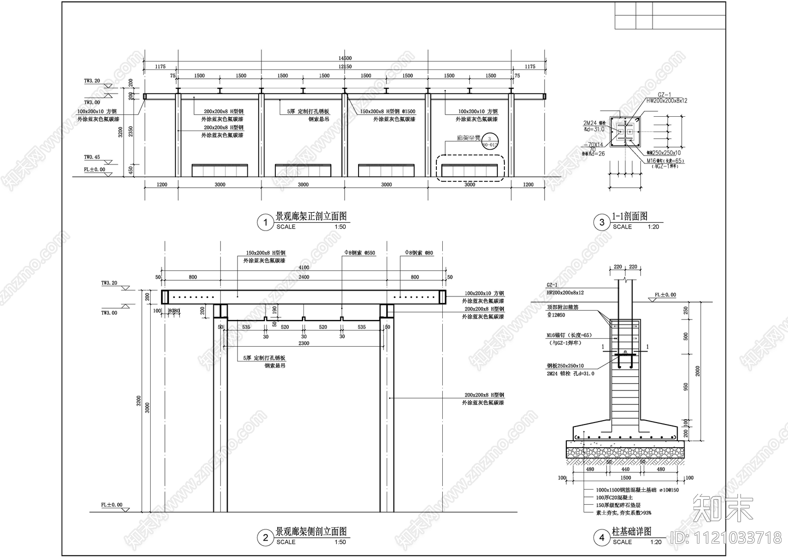 景观特色廊架施工图cad施工图下载【ID:1121033718】