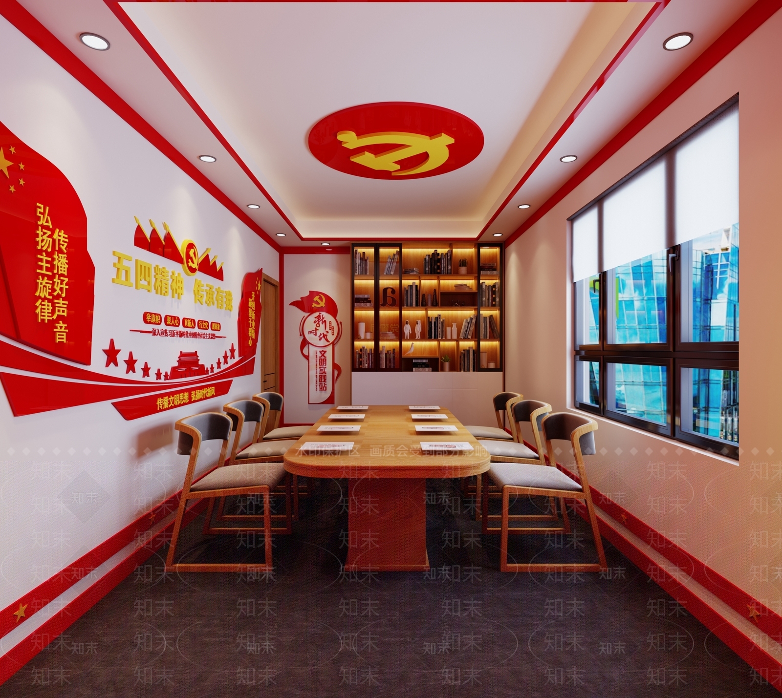 现代党建会议室3D模型下载【ID:1121035816】