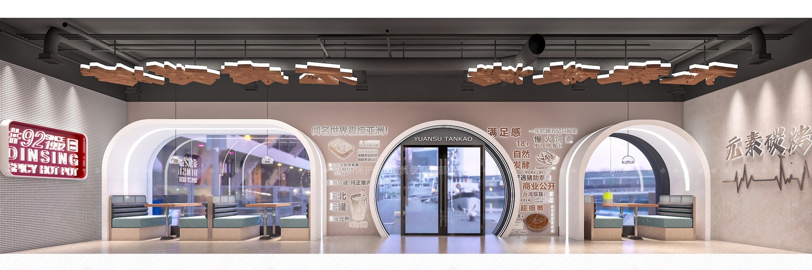 现代水波纹不锈钢板元素碳烤店3D模型下载【ID:1121036892】