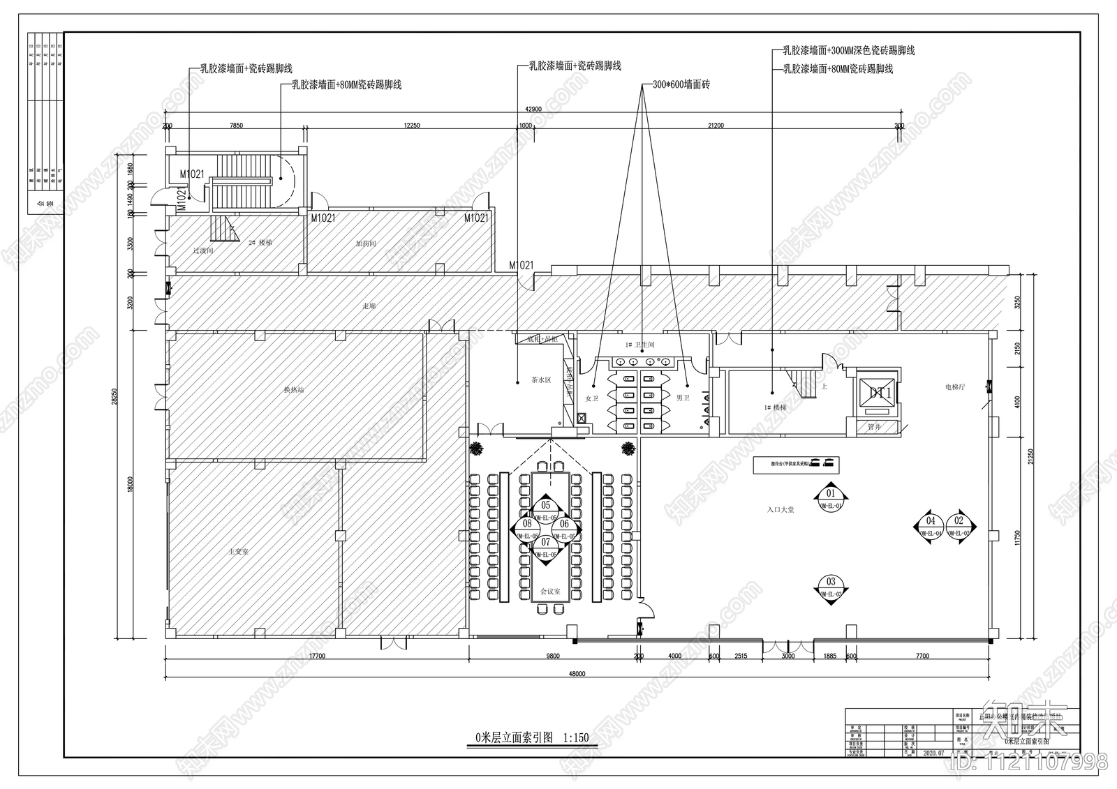 正阳办公楼室内精装修改造项目施工图cad施工图下载【ID:1121107998】