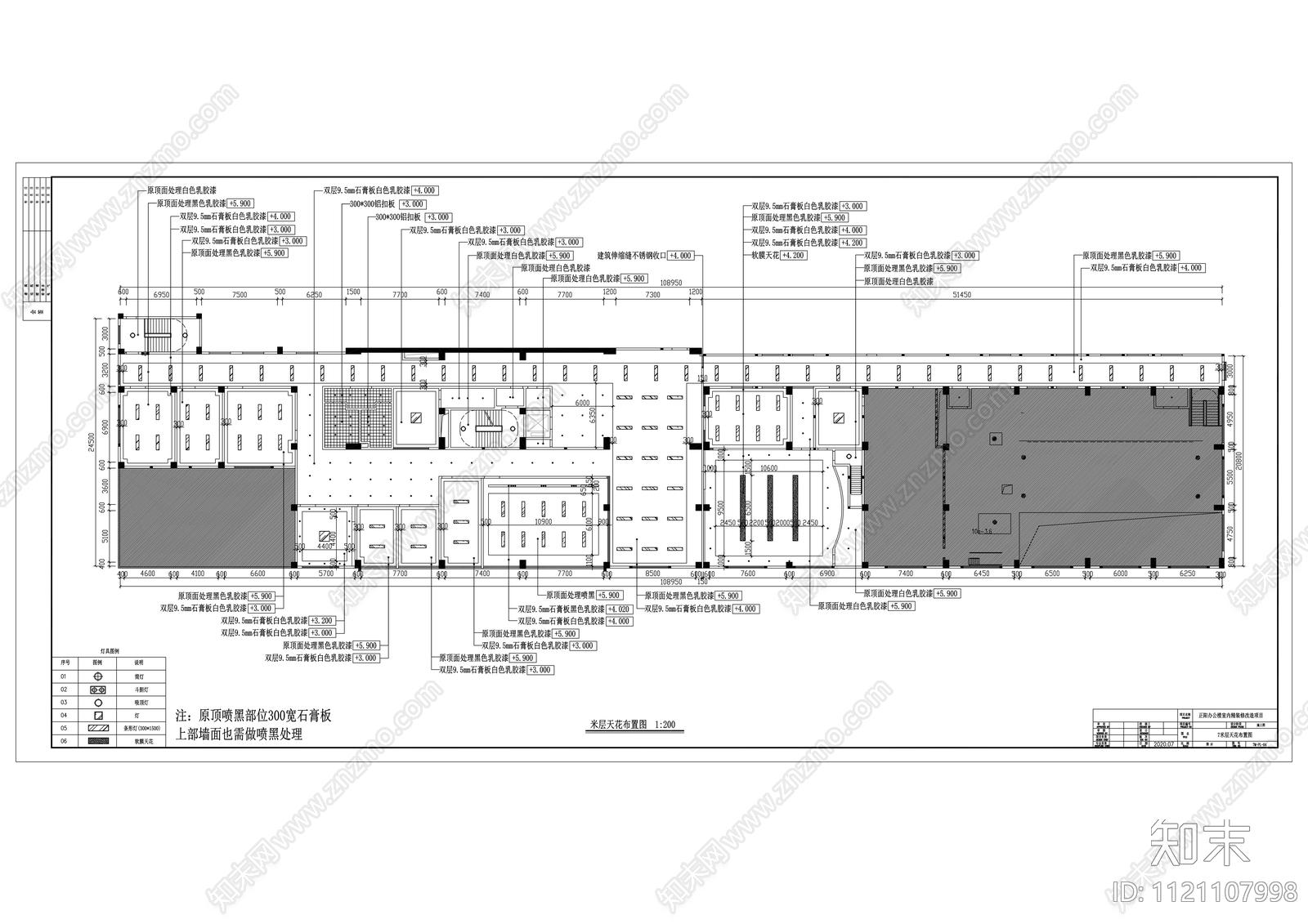 正阳办公楼室内精装修改造项目施工图cad施工图下载【ID:1121107998】