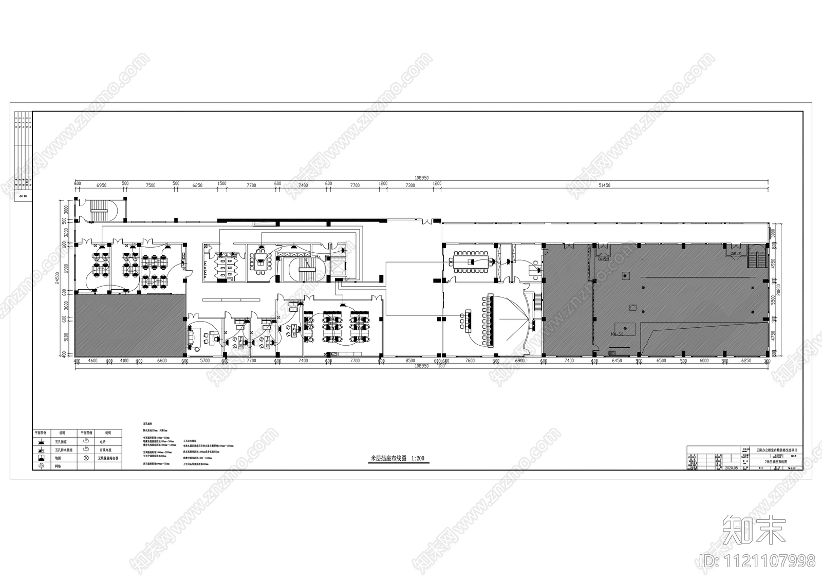 正阳办公楼室内精装修改造项目施工图cad施工图下载【ID:1121107998】