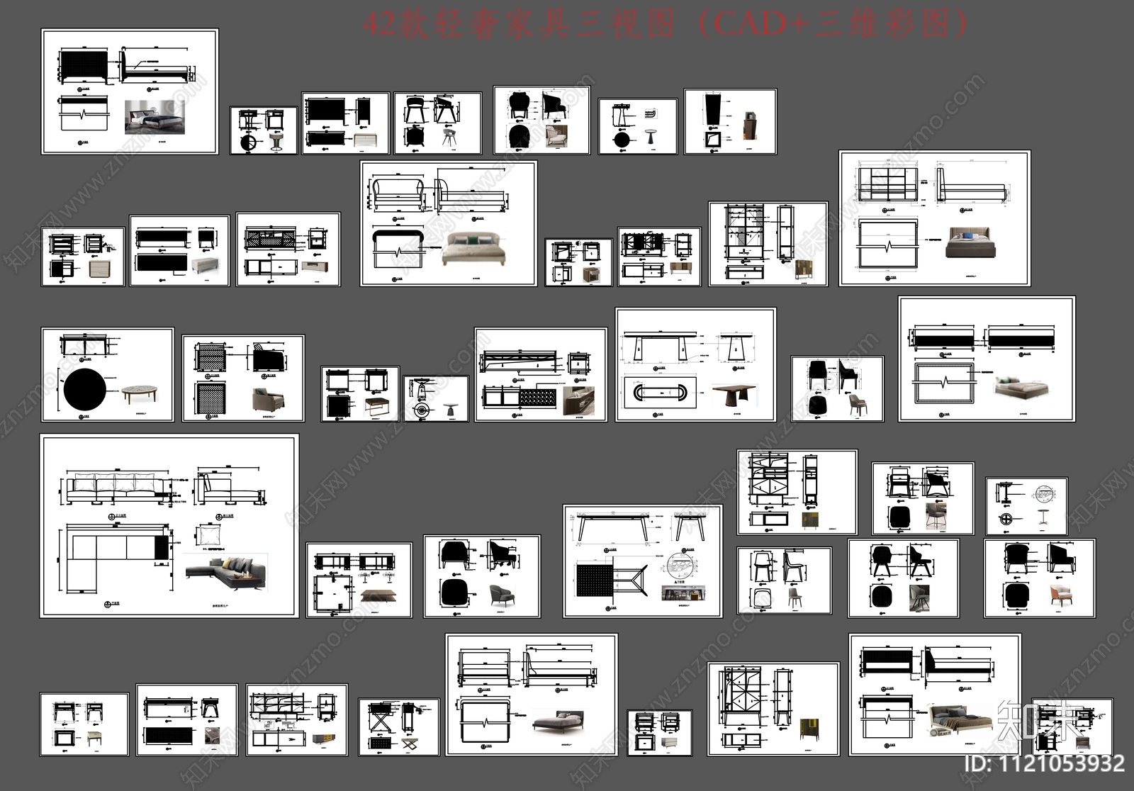 轻奢家具三视图图库施工图施工图下载【ID:1121053932】