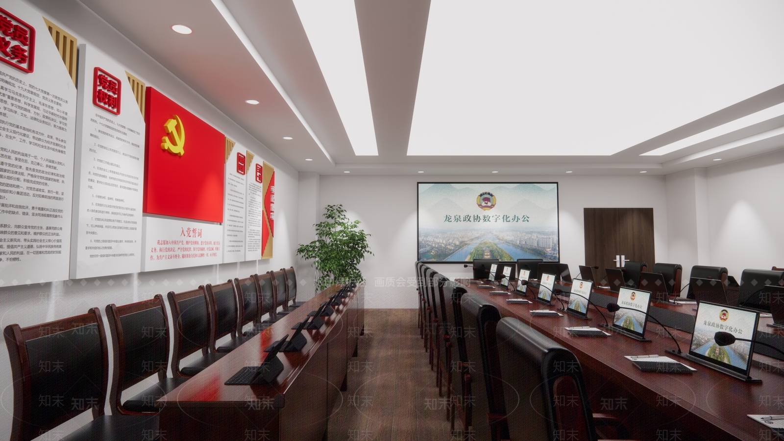 现代会议室SU模型下载【ID:1121115415】