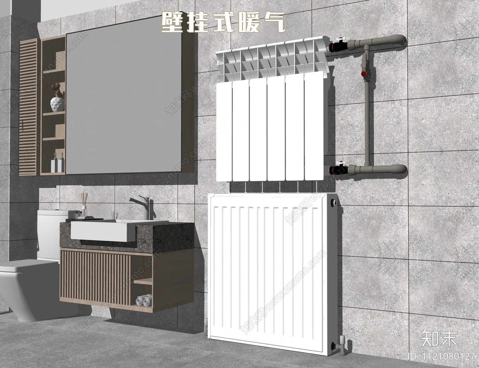 电暖气SU模型下载【ID:1121080127】