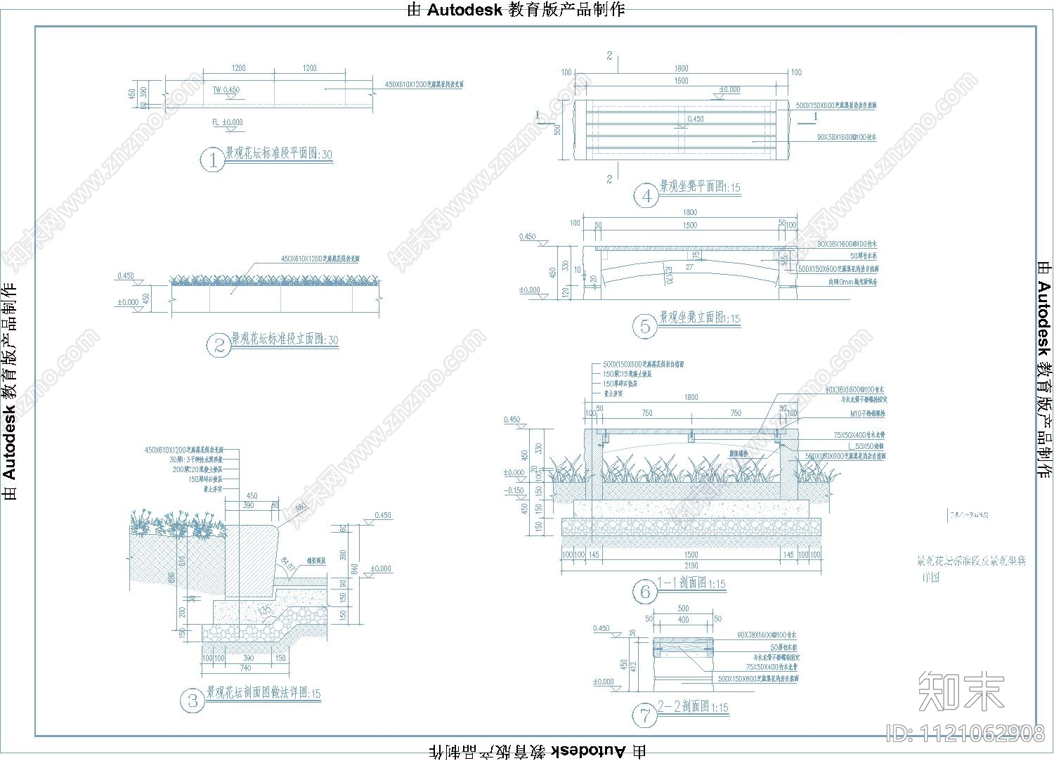 景观花坛坐凳节点详图cad施工图下载【ID:1121062908】