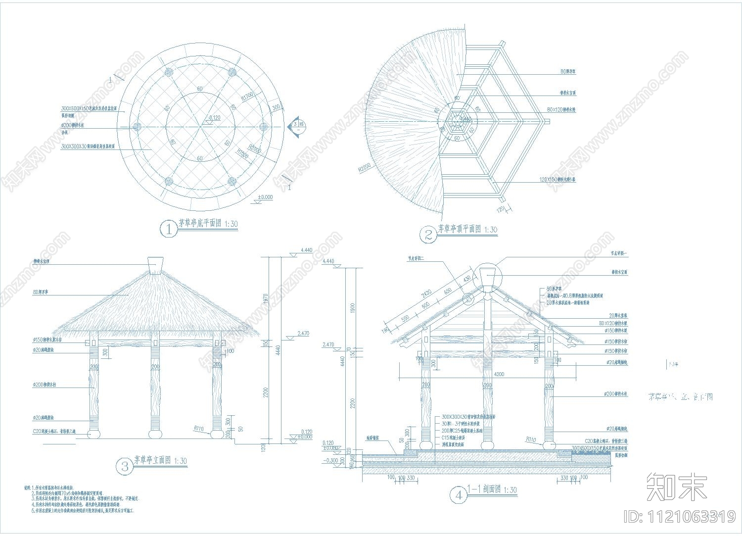 现代简约茅草亭六角亭施工图施工图下载【ID:1121063319】