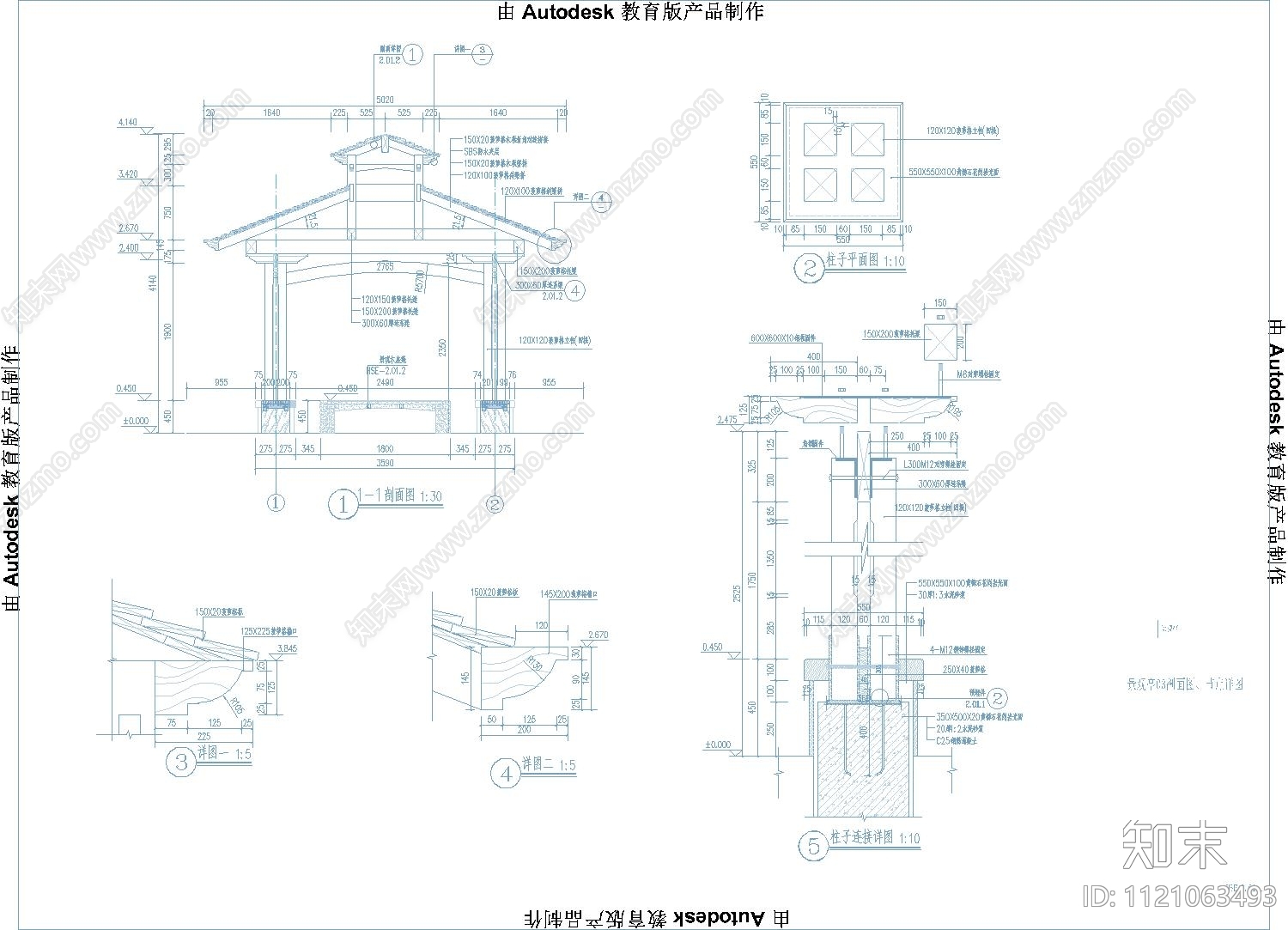 现代简约防腐木双层四角方亭施工图cad施工图下载【ID:1121063493】