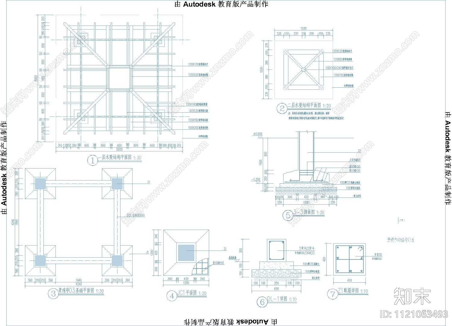 现代简约防腐木双层四角方亭施工图cad施工图下载【ID:1121063493】