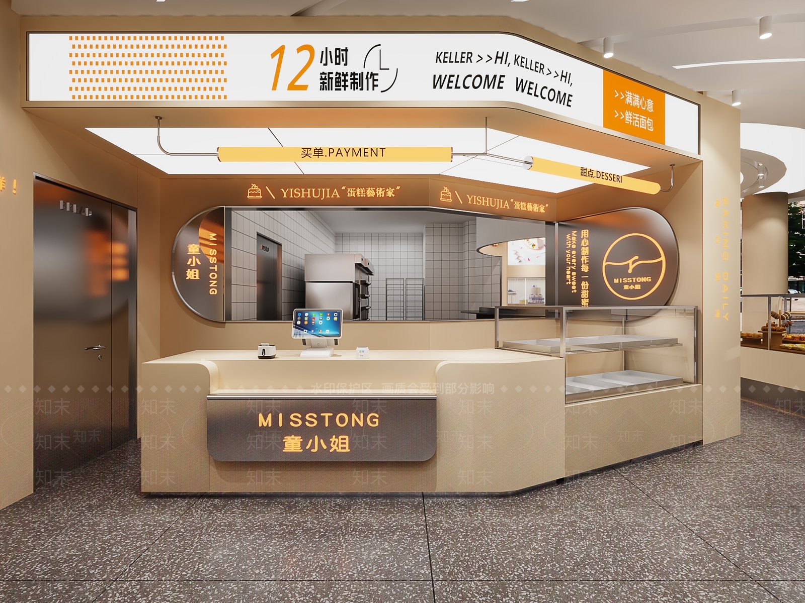 现代甜品面包店3D模型下载【ID:1121075684】